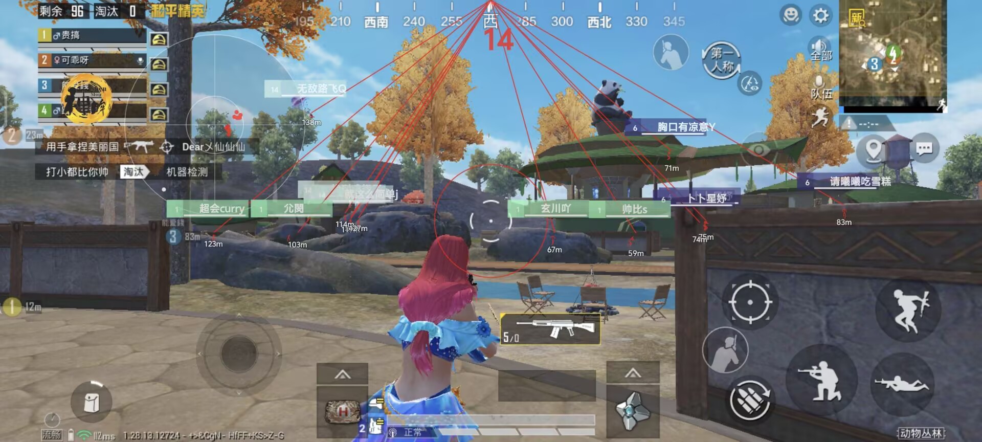 和平精英辅助【蚩尤】